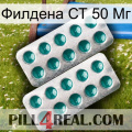 Филдена СТ 50 Мг dapoxetine2